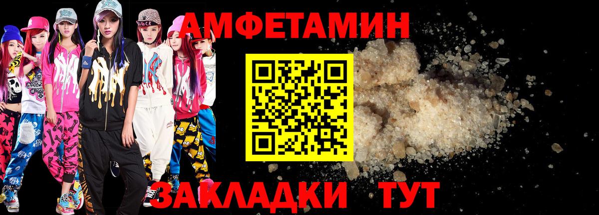 Урюпинск  Amphetamine VHQ  Амфетамин  Вход с VPN 