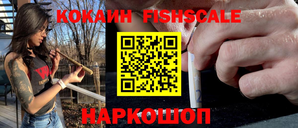 КОКАИН Боливия  Кокаин  Урюпинск  Вход с VPN 
