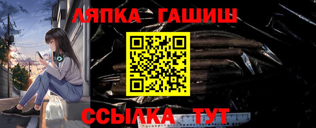 ГАШ индика сатива Урюпинск