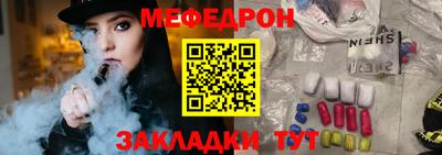 МДМА Малоярославец
