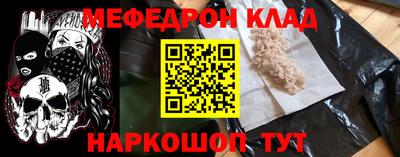бутират Малгобек