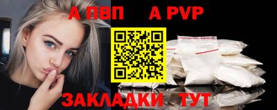 бутират Малгобек