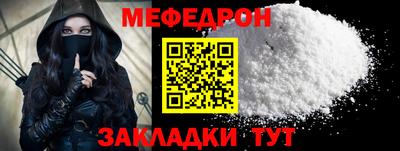 первитин Мариинск