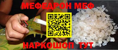 МДМА Малоярославец