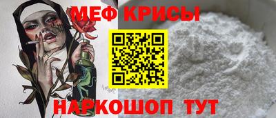 первитин Мариинск