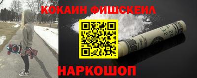 первитин Мариинск