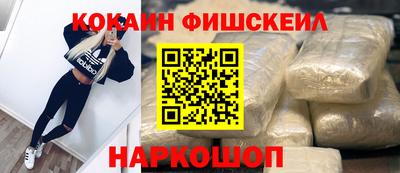 МДМА Малоярославец