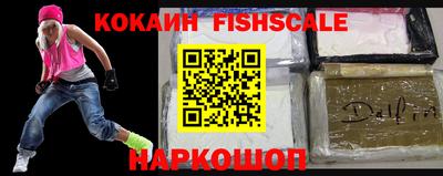 бутират Малгобек