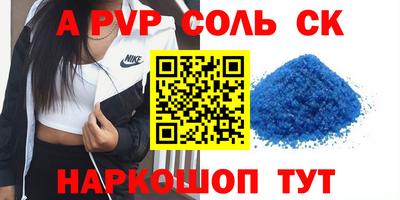 МДМА Малоярославец