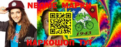 МДМА Малоярославец