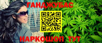 первитин Мариинск