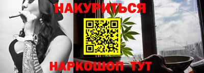 бутират Малгобек