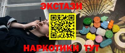 первитин Мариинск