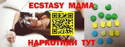 первитин Мариинск