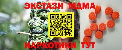 бутират Малгобек