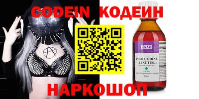 бутират Малгобек