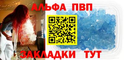 бутират Малгобек