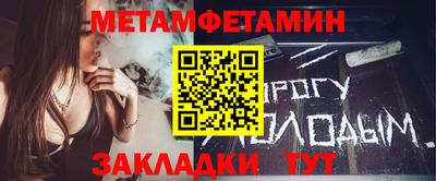 бутират Малгобек