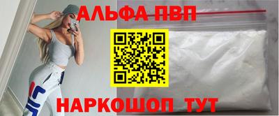 первитин Мариинск