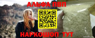 МДМА Малоярославец