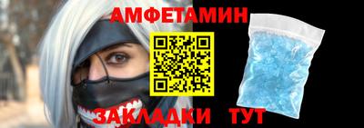 МДМА Малоярославец