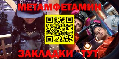 бутират Малгобек