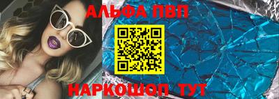 первитин Мариинск