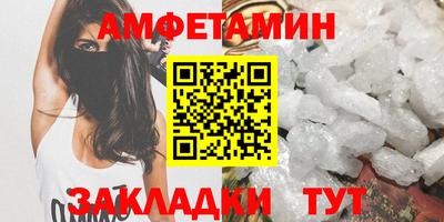 бутират Малгобек