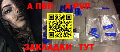 МДМА Малоярославец