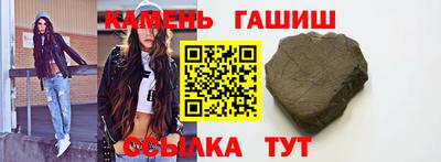 бутират Малгобек