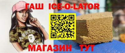бутират Малгобек
