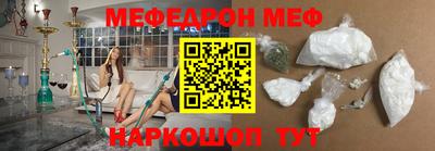 бутират Малгобек