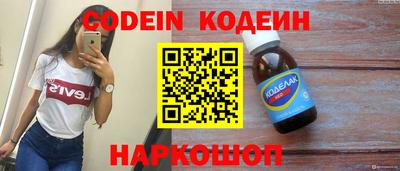бутират Малгобек