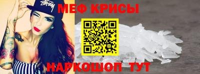 первитин Мариинск