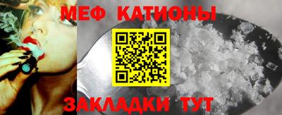 бутират Малгобек