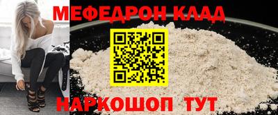 МДМА Малоярославец