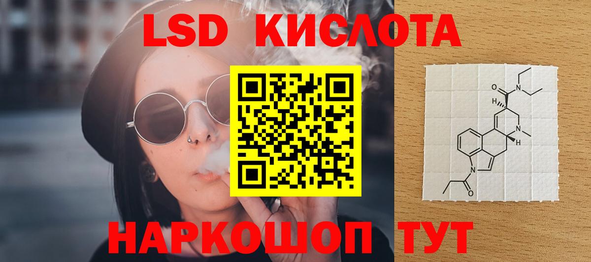 LSD-25 экстази ecstasy  Вход с VPN  Лсд 25 экстази кислота  Урюпинск 